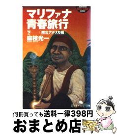 楽天市場 の通販