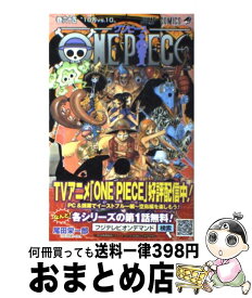 楽天市場 One Piece カレンダーの通販