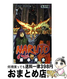 楽天市場 Naruto 70 の通販 楽天市場 Naruto 70 の通販