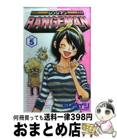 楽天市場 モリタイシ Rangemanの通販