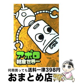 楽天市場 火星田マチ子の通販 楽天市場 火星田マチ子の通販