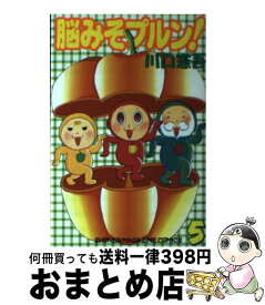 楽天市場 江戸川乱歩 芋虫 コミック 本 雑誌 コミック の通販