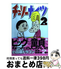 楽天市場 ツレちゃんのゆううつの通販 楽天市場 ツレちゃんのゆううつの通販