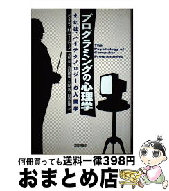 楽天市場 M ワインバーグの通販