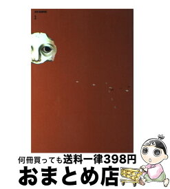 【中古】 不安の種 3（結の章） / 中山 昌亮 / 秋田書店 [コミック]【宅配便出荷】