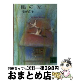 楽天市場 死に損ないアガペーの通販