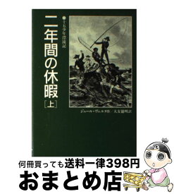楽天市場 ベルヌ 2年間のの通販