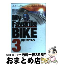 楽天市場 My Favorite Bikeの通販