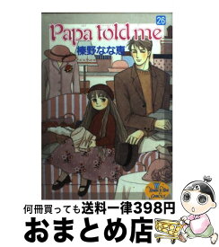 楽天市場 コミックブラッククローバーの通販