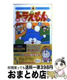 楽天市場 ドラえもん コミック プラスの通販