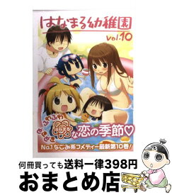 楽天市場 はなまる幼稚園の通販