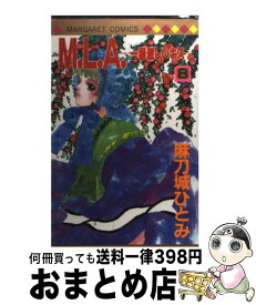 楽天市場 パッチワーク コミック 本 雑誌 コミック の通販 楽天市場 パッチワーク コミック 本 雑誌 コミック の通販