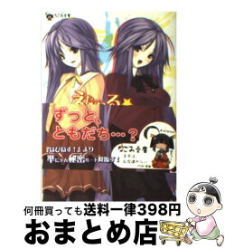 楽天市場 ういんどみる 本 雑誌 コミック の通販 楽天市場 ういんどみる 本 雑誌 コミック の通販