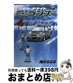 楽天市場 湾岸ミッドナイト C1ランナー 11の通販