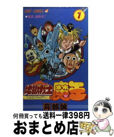 楽天市場 地獄戦士魔王の通販 楽天市場 地獄戦士魔王の通販