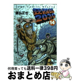 楽天市場 狂四郎30 中古の通販