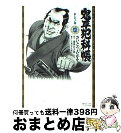 楽天市場 ボールルームへようこそ 10巻の通販