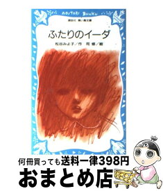楽天市場 キャプテンはつらいぜ キャプテンシリーズの通販 楽天市場 キャプテンはつらいぜ キャプテンシリーズの通販