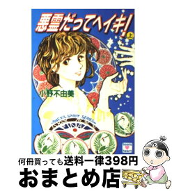 楽天市場 ゴーストハント 悪夢の棲む家の通販 楽天市場 ゴーストハント 悪夢の棲む家の通販