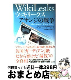 楽天市場 白井聡 その他 文庫 新書 本 雑誌 コミックの通販
