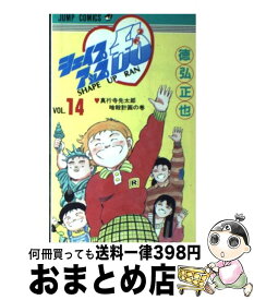 50 シェイプ アップ 乱 画像 5700