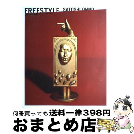 楽天市場 嵐 大野 智 カレンダーの通販