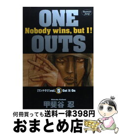 楽天市場 One Outs の通販