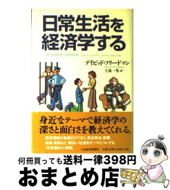 楽天市場 小林竜司の通販
