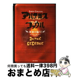 楽天市場 ファウル 本 雑誌 コミック の通販