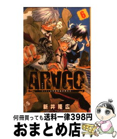 楽天市場 Arago 6の通販