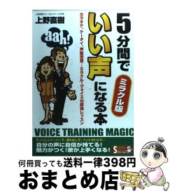 楽天市場 ボイス 携帯カバーの通販