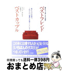 楽天市場 ジョングレイの通販