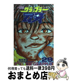 楽天市場 ハイキュー 31巻の通販