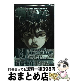 【中古】 範馬刃牙 19 / 板垣 恵介 / 秋田書店 [コミック]【宅配便出荷】