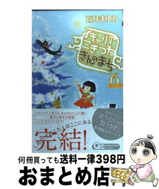 楽天市場 キャリア こぎつね きんのまち 中古の通販 楽天市場 キャリア こぎつね きんのまち 中古の通販
