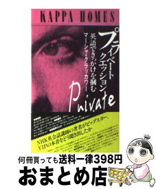 楽天市場 マーシャクラッカワーの通販