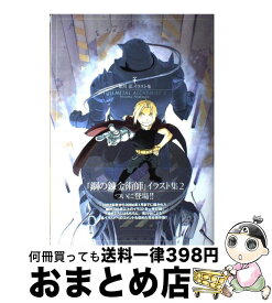 楽天市場 Bleach イラスト集の通販