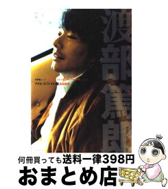 楽天市場 吉高由里子 絵の通販