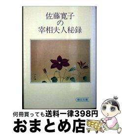 楽天市場 人間的な あまりに人間的なの通販
