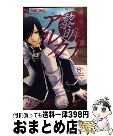 楽天市場 夏目友人帳 小学館 フラワーc 少女 コミック 本 雑誌 コミックの通販