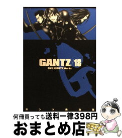 【中古】 GANTZ 18 / 奥 浩哉 / 集英社 [コミック]【宅配便出荷】