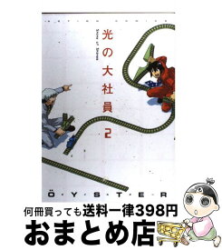 楽天市場 男爵校長 Dsの通販