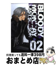 楽天市場 Bloody Monday ラストシーズン 講談社の通販 楽天市場 Bloody Monday ラストシーズン 講談社の通販