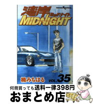 楽天市場】湾岸ミッドナイト 35の通販
