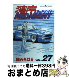 楽天市場 湾岸ミッドナイト コミック 39の通販