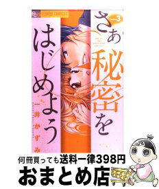 楽天市場 一井 かずみの通販