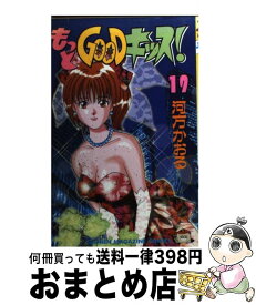 楽天市場 もっとgoodキッス 14の通販 楽天市場 もっとgoodキッス 14の通販