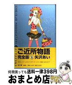 楽天市場 マツモトトモ 制服図鑑の通販
