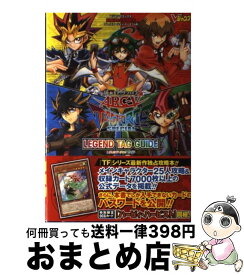 楽天市場 Force Special 攻略本の通販 楽天市場 Force Special 攻略本の通販
