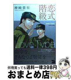 楽天市場 むとべりょうの通販 楽天市場 むとべりょうの通販